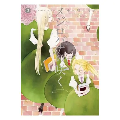 White Rose in Bloom Vol. 3 - Nakamura, Asumiko