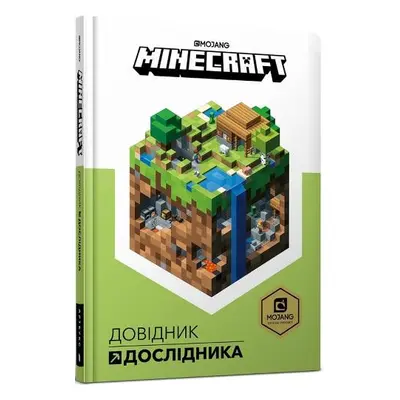 Minecraft: Guide to Exploration - Milton, Stephanie a Davies, Marsh a Jones, Owen