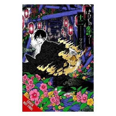 Phantom Tales of the Night, Vol. 12 - Matsuri