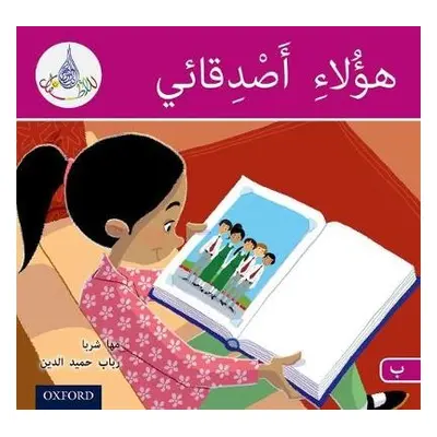 Arabic Club Readers: Pink B: These are my friends - Sharba, Maha a Hamiduddin, Rabab