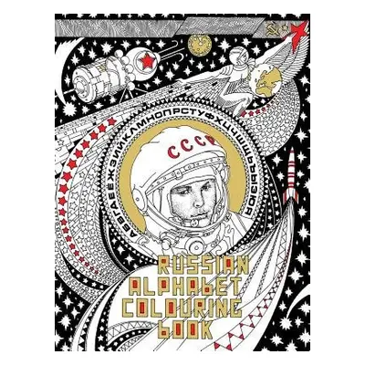 Russian Alphabet Colouring Book - Erashov), Amanita (Alexander a FUEL