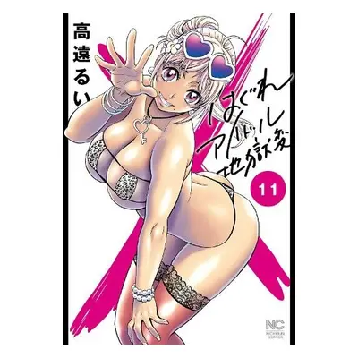 Booty Royale: Never Go Down Without a Fight! Vols. 11-12 - Takato, Rui