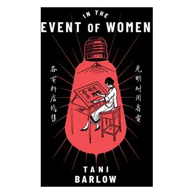 In the Event of Women - Barlow, Tani