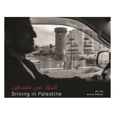 Driving in Palestine ?????? ?? ?????? - ????, Rehab Nazzal ????