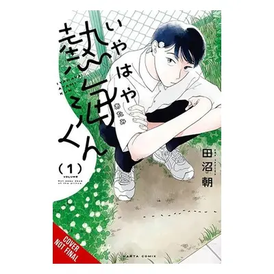 My Oh My, Atami-kun, Vol. 1 - Tanuma