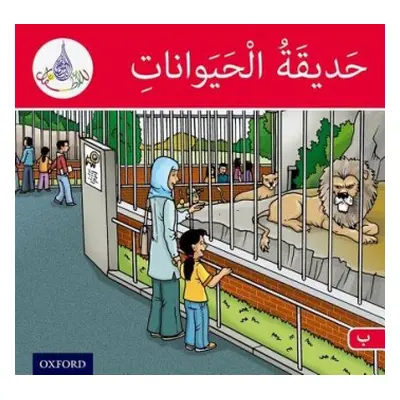 Arabic Club Readers: Red Band: The Zoo - Hamiduddin, Rabab a Ali, Amal a Salimane, Ilham a Sharb