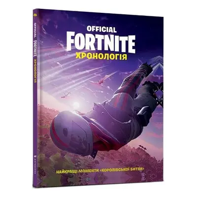 FORTNITE (Official) - Epic Games, Vitaliy