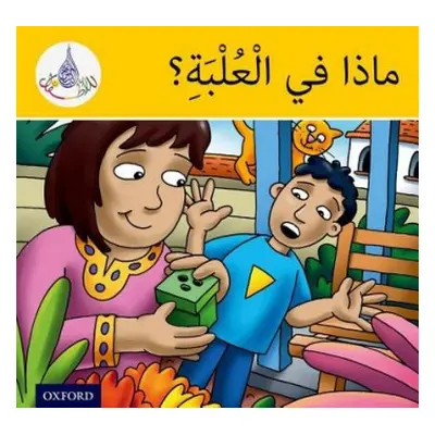 Arabic Club Readers: Yellow Band: What's in the Box? - Hamiduddin, Rabab a Ali, Amal a Salimane,