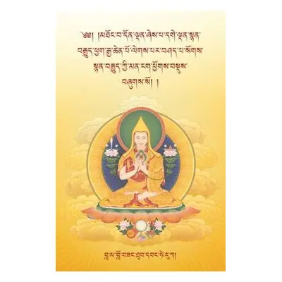 Oral Instructions of Mahamudra - Gyatso, Kelsang