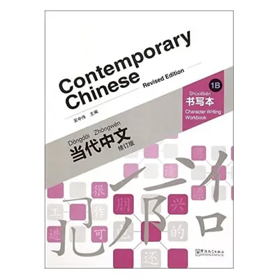 Contemporary Chinese vol.1B - Character Writing Workbook - Zhongwei, Wu