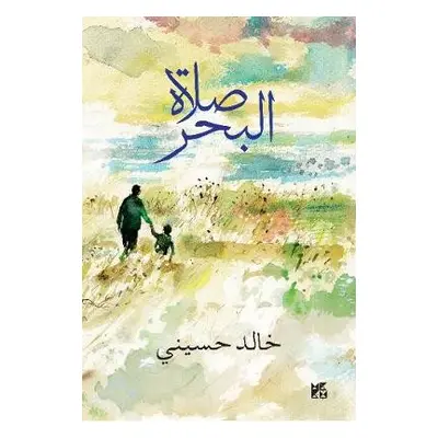 Sea Prayer - Hosseini, Khaled