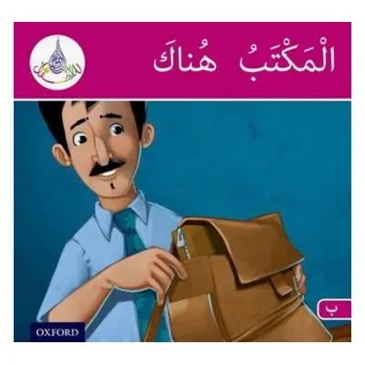 Arabic Club Readers: Pink Band B: The office is there - Hamiduddin, Rabab a Ali, Amal a Salimane