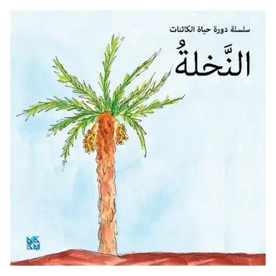 Palm - HBKU Press