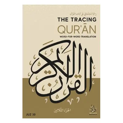 Tracing Qur'an - Daud, Ibn