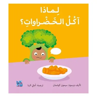 Big Questions from Little Learners: Why do I have to eat my vegetables? - Couchman, Simon