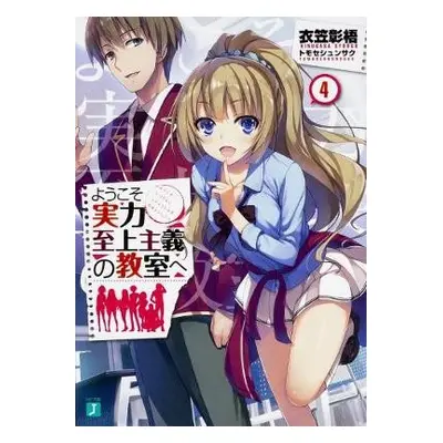 Classroom of the Elite (Light Novel) Vol. 4 - Kinugasa, Syougo