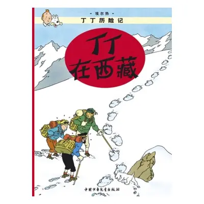 Tintin in Tibet - Herge