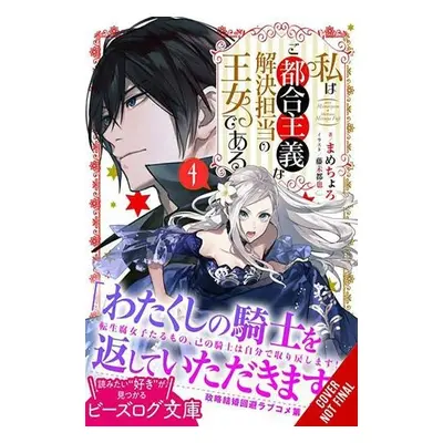 Princess of Convenient Plot Devices, Vol. 4 (light novel) - Mamecyoro